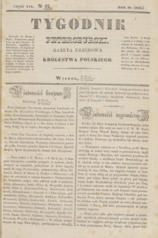 Tygodnik Petersburski : gazeta urzędowa Królestwa Polskiego. R.10, Cz.19, № 42 (11 czerwca 1839)
