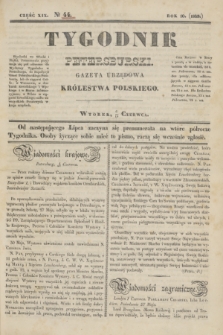 Tygodnik Petersburski : gazeta urzędowa Królestwa Polskiego. R.10, Cz.19, № 44 (18 czerwca 1839)