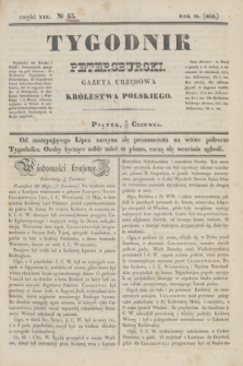 Tygodnik Petersburski : gazeta urzędowa Królestwa Polskiego. R.10, Cz.19, № 45 (21 czerwca 1839)