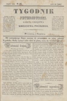 Tygodnik Petersburski : gazeta urzędowa Królestwa Polskiego. R.10, Cz.19, № 46 (25 czerwca 1839)