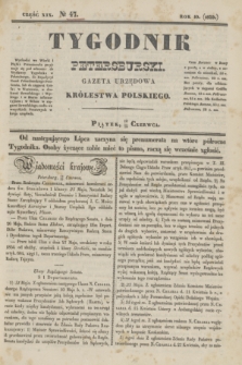 Tygodnik Petersburski : gazeta urzędowa Królestwa Polskiego. R.10, Cz.19, № 47 (28 czerwca 1839)