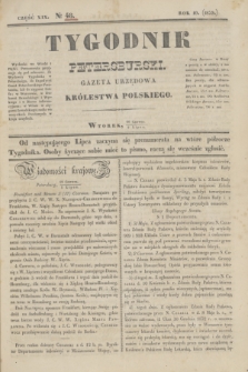 Tygodnik Petersburski : gazeta urzędowa Królestwa Polskiego. R.10, Cz.19, № 48 (2 lipca 1839)