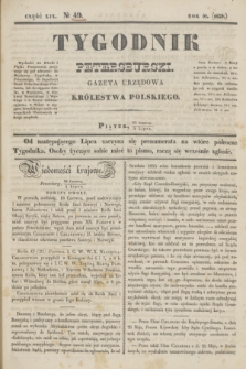 Tygodnik Petersburski : gazeta urzędowa Królestwa Polskiego. R.10, Cz.19, № 49 (5 lipca 1839)
