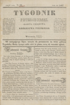 Tygodnik Petersburski : gazeta urzędowa Królestwa Polskiego. R.10, Cz.19, № 50 (9 lipca 1839)