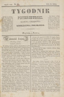 Tygodnik Petersburski : gazeta urzędowa Królestwa Polskiego. R.10, Cz.19, № 52 (19 lipca 1839)