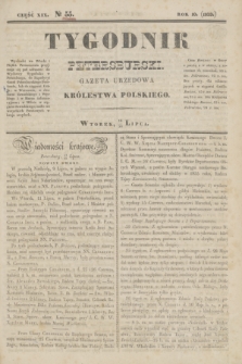 Tygodnik Petersburski : gazeta urzędowa Królestwa Polskiego. R.10, Cz.19, № 55 (30 lipca 1839)