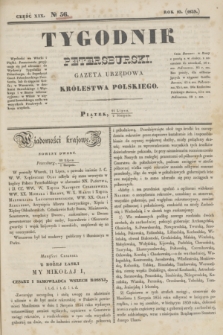 Tygodnik Petersburski : gazeta urzędowa Królestwa Polskiego. R.10, Cz.19, № 56 (2 sierpnia 1839)