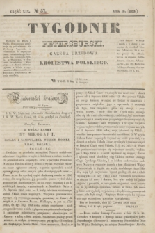 Tygodnik Petersburski : gazeta urzędowa Królestwa Polskiego. R.10, Cz.19, № 57 (6 sierpnia 1839)