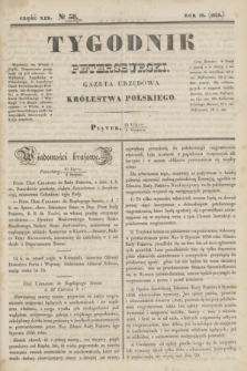 Tygodnik Petersburski : gazeta urzędowa Królestwa Polskiego. R.10, Cz.19, № 58 (9 sierpnia 1839)