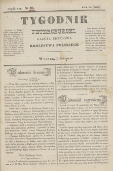 Tygodnik Petersburski : gazeta urzędowa Królestwa Polskiego. R.10, Cz.19, № 59 (13 sierpnia 1839)