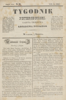 Tygodnik Petersburski : gazeta urzędowa Królestwa Polskiego. R.10, Cz.19, № 61 (20 sierpnia 1839)