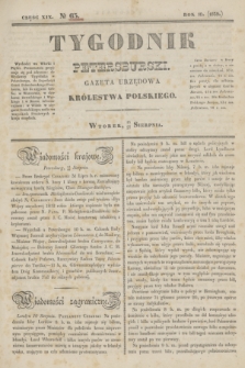 Tygodnik Petersburski : gazeta urzędowa Królestwa Polskiego. R.10, Cz.19, № 63 (27 sierpnia 1839)