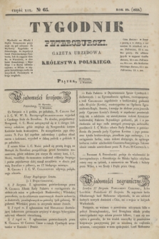 Tygodnik Petersburski : gazeta urzędowa Królestwa Polskiego. R.10, Cz.19, № 65 (3 września 1839)