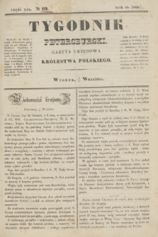 Tygodnik Petersburski : gazeta urzędowa Królestwa Polskiego. R.10, Cz.19 [i.e.20], № 69 (17 września 1839)