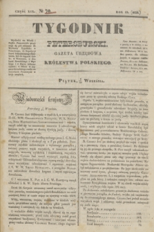 Tygodnik Petersburski : gazeta urzędowa Królestwa Polskiego. R.10, Cz.19, № 70 (20 września 1839)
