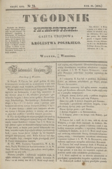 Tygodnik Petersburski : gazeta urzędowa Królestwa Polskiego. R.10, Cz.19, № 71 (24 września 1839)