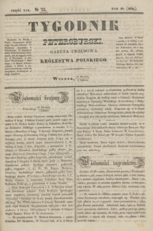 Tygodnik Petersburski : gazeta urzędowa Królestwa Polskiego. R.10, Cz.19, № 75 (8 października 1839)