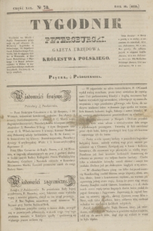 Tygodnik Petersburski : gazeta urzędowa Królestwa Polskiego. R.10, Cz.19, № 78 (18 października 1839)