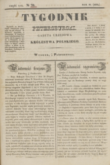 Tygodnik Petersburski : gazeta urzędowa Królestwa Polskiego. R.10, Cz.19 [i.e.20], № 79 (22 października 1839)