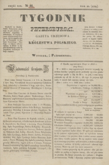 Tygodnik Petersburski : gazeta urzędowa Królestwa Polskiego. R.10, Cz.19 [i.e.20], № 81 (29 października 1839)
