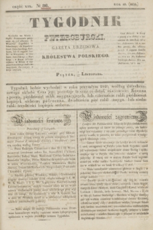 Tygodnik Petersburski : gazeta urzędowa Królestwa Polskiego. R.10, Cz.19 [i.e.20], № 86 (15 listopada 1839)