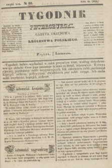 Tygodnik Petersburski : gazeta urzędowa Królestwa Polskiego. R.10, Cz.19 [i.e.20], № 88 (22 listopada 1839)