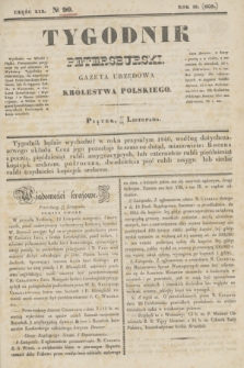Tygodnik Petersburski : gazeta urzędowa Królestwa Polskiego. R.10, Cz.19 [i.e.20], № 90 (29 listopada 1839)