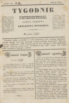Tygodnik Petersburski : gazeta urzędowa Królestwa Polskiego. R.10, Cz.19, № 92 (6 grudnia 1839)