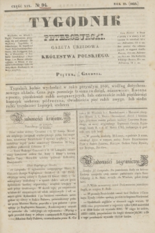 Tygodnik Petersburski : gazeta urzędowa Królestwa Polskiego. R.10, Cz.19, № 94 (13 grudnia 1839)