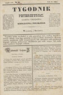 Tygodnik Petersburski : gazeta urzędowa Królestwa Polskiego. R.10, Cz.19, № 95 (17 grudnia 1839)