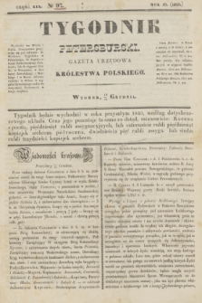 Tygodnik Petersburski : gazeta urzędowa Królestwa Polskiego. R.10, Cz.19, № 97 (24 grudnia 1839)