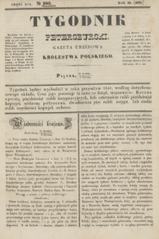 Tygodnik Petersburski : gazeta urzędowa Królestwa Polskiego. R.10, Cz.19, № 100 (3 stycznia 1840)