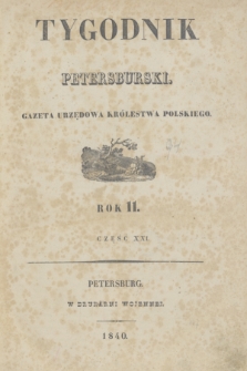Tygodnik Petersburski : gazeta urzędowa Królestwa Polskiego. R.11, Cz.21, № 1 (17 stycznia 1840)