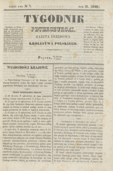 Tygodnik Petersburski : gazeta urzędowa Królestwa Polskiego. R.11, Cz.21, № 7 (7 lutego 1840)