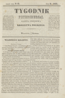 Tygodnik Petersburski : gazeta urzędowa Królestwa Polskiego. R.11, Cz.21, № 12 (25 lutego 1840)