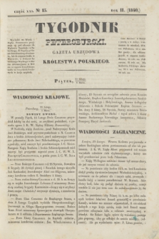 Tygodnik Petersburski : gazeta urzędowa Królestwa Polskiego. R.11, Cz.21, № 15 (6 marca 1840)