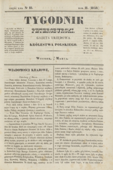 Tygodnik Petersburski : gazeta urzędowa Królestwa Polskiego. R.11, Cz.21, № 18 (17 marca 1840)