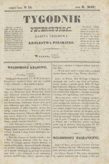 Tygodnik Petersburski : gazeta urzędowa Królestwa Polskiego. R.11, Cz.21, № 24 (6 kwietnia 1840)