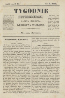 Tygodnik Petersburski : gazeta urzędowa Królestwa Polskiego. R.11, Cz.21, № 26 (15 kwietnia 1840)