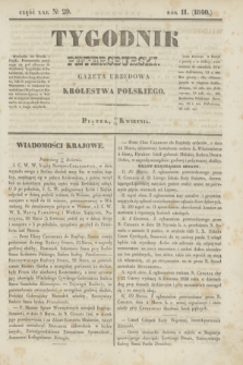 Tygodnik Petersburski : gazeta urzędowa Królestwa Polskiego. R.11, Cz.21, № 29 (24 kwietnia 1840)