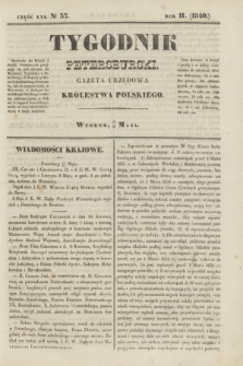 Tygodnik Petersburski : gazeta urzędowa Królestwa Polskiego. R.11, Cz.21, № 37 (26 maja 1840)