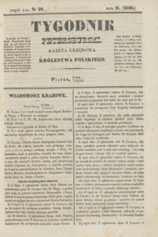 Tygodnik Petersburski : gazeta urzędowa Królestwa Polskiego. R.11, Cz.21, № 40 (5 czerwca 1840)