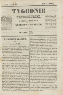 Tygodnik Petersburski : gazeta urzędowa Królestwa Polskiego. R.11, Cz.21, № 41 (9 czerwca 1840)