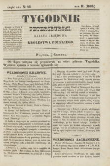 Tygodnik Petersburski : gazeta urzędowa Królestwa Polskiego. R.11, Cz.21, № 46 (26 czerwca 1840)