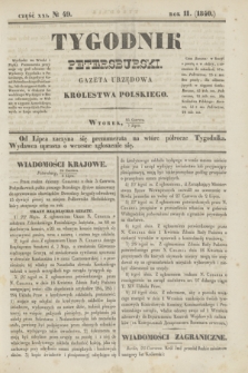 Tygodnik Petersburski : gazeta urzędowa Królestwa Polskiego. R.11, Cz.21, № 49 (7 lipca 1840)