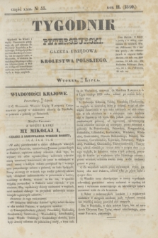 Tygodnik Petersburski : gazeta urzędowa Królestwa Polskiego. R.11, Cz.22, № 55 (28 lipca 1840)