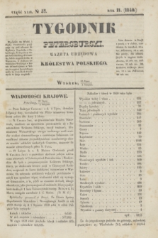 Tygodnik Petersburski : gazeta urzędowa Królestwa Polskiego. R.11, Cz.22, № 57 (4 sierpnia 1840)