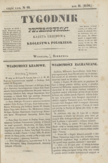 Tygodnik Petersburski : gazeta urzędowa Królestwa Polskiego. R.11, Cz.22, № 61 (18 sierpnia 1840)