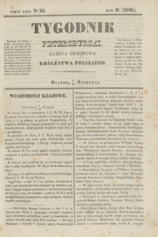 Tygodnik Petersburski : gazeta urzędowa Królestwa Polskiego. R.11, Cz.22, № 62 (21 sierpnia 1840)