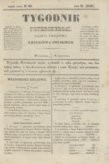 Tygodnik Petersburski : gazeta urzędowa Królestwa Polskiego. R.11, Cz.22, № 63 (25 sierpnia 1840)